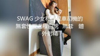 [MP4]STP27461 童颜巨乳新人妹妹！腰细胸大两个车灯！展示身材晃奶，漂亮闺蜜在旁边，张开双腿粉穴特写 VIP0600