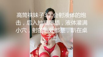 【新速片遞】 商场女厕偷拍性感高跟妖艳美少妇⭐超肥美白嫩半白虎美穴⭐小撮特斯拉型B毛[416M/MP4]