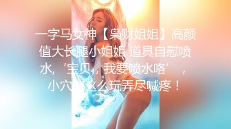 面容姣好的美少妇，情趣房灯光增进乐趣