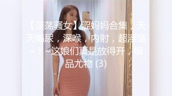 [MP4]肉肉身材黄色大衣妹子啪啪口交摸逼上位骑坐后入大力抽插猛操