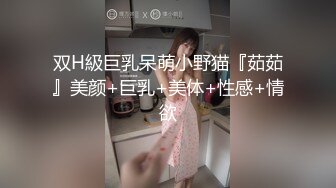 高颜值性感翘臀美少妇下班后偷偷的公司小情人出租屋偷情，还自带性感情趣服干，逼逼干净粉嫩，干着肯定很舒服!