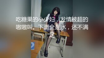 SP站~极品瑜伽女神【1ove_me_again】清纯校花型~展示美体~天价道具自慰喷水【20V】  (12)