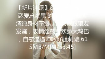 [MP4/ 675M] 单场收益巅峰，极品外围女神，情趣装跳蛋大黑牛，舔脚舌吻抠逼内射全都有