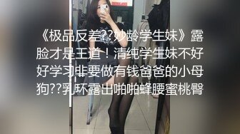 《极品CP重磅泄密》厕拍达人景区女公厕偸拍后续9 各种高质量气质小姐姐方便~姿态百出赏逼赏脸有美女有极品逼 (2)