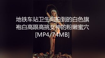 [MP4/574MB]广州攻略女技师半套服务，专门挑了一个御姐，波大的，摸到一半直接开大，服务应有尽有！