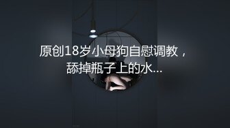 Production 猛男性福生活记！各色嫩妹母狗群P淫乱13