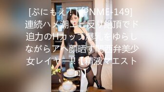 [MP4/ 877M] 女子保健少妇全身精油按摩，推屁股特写视角，揉搓骚逼搞得舒服呻吟娇喘