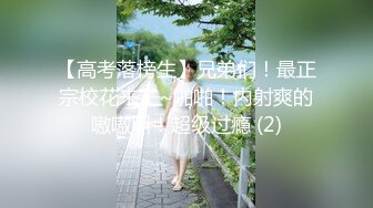 [HD/0.3G] 2024-06-07 蜜桃传媒PME-273极品班主任的亲密家访