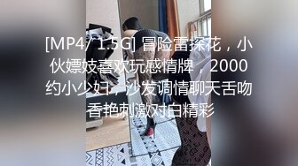 最新流出精品安防酒店偷拍 性感风骚透明内裤美女和干部模样老男人开房被操两次