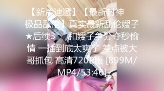 [MP4]糖心出品 糖心黑丝美女车模线下体验