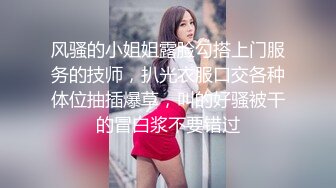 超赞的乖乖良家小少妇，抢着叼着鸡巴吃完疯狂骑乘，还要教导怎么样换姿势