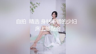 餐厅女厕偷拍陪男朋友一起来吃饭眼镜小姐姐,估计男朋友都不知道她是无毛白虎逼