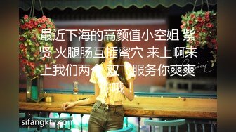 粉嫩鲍鱼00后妹子 浑身上下皆极品 堪称女生最嫩的几年时光