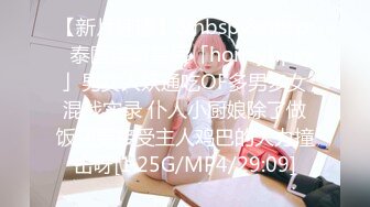 [MP4/ 358M] 女良家公司HR小姐姐白花花的肉体一堆零食哄开心酒店内肆意玩弄干逼