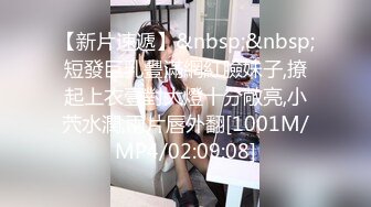 [MP4/ 770M] 李琳170cm天然美乳22岁性欲觉醒 需要男人就找了一位给她