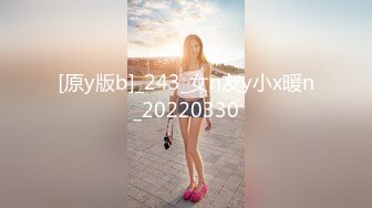 [原y版b]_243_女n友y小x暖n_20220330