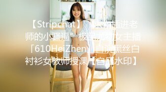 沒有一萬元操不到的36F極品女郎