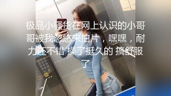 核弹！一群小女孩被干了~20小时~【同学双倍快乐】三飞，男主睡着了，女的偷偷把他舔硬，真TM会玩 (6)