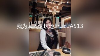 学院女厕全景偷拍白衣黑裤美女❤️肥厚鲍鱼肉肉的阴唇