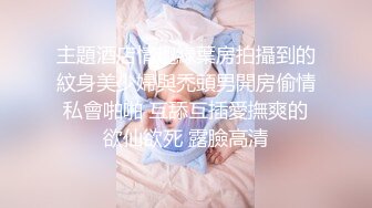 淫欲反差美少女清纯小仙女化身勾魂迷人小恶魔 极品美人胚反差婊 又骚又纯 各种场合被大鸡巴哥哥操1