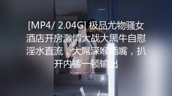 原创黑丝肥臀