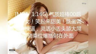 STP31955 卡哇伊呆萌美少女！嬌小身材貧乳！跳蛋震嫩穴，爽的流出白漿，跪在椅子翹屁股，特寫嫩穴好想被操