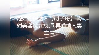 国产AV 天美传媒 TM0077 我的女神是老板小三 聂小倩(李潇潇)