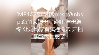 [MP4/ 1.96G]&nbsp;&nbsp;对穿着开档黑丝的极品御姐无法抵挡，揉捏肉体亲吻添吸把大长腿扛起来压上去