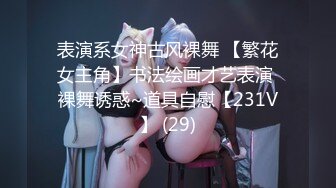 【新片速遞】&nbsp;&nbsp;【無水印--超清新片速遞】2022.1.27，【春娇救志明】170cm长腿御姐，肤白貌美，翘乳圆臀[2250MB/MP4/01:33:34]