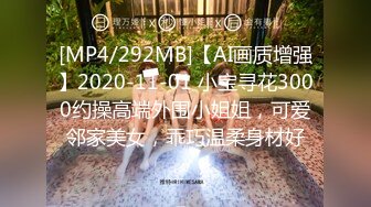 【新片速遞】 2024-4-21最新流出大学城附近酒店偷拍❤️学生情侣假日炮学妹的茂密森林很好掳[638MB/MP4/31:32]