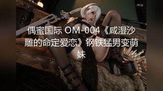 TMG070 乐奈子 工具人成功征服性感女海王 天美传媒