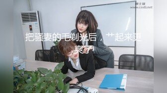 [MP4/563MB]2024.4.7【梦幻谷先生】33岁离异人妻，边接电话边被操，没有了最初的矜持