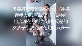 七月最新魔手外购 精品厕拍高级夜总会女厕偷拍美女尿尿 尿很急的短裤美女夹紧双腿怕尿裤子