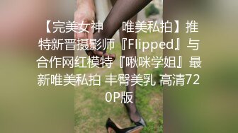 ⚫️⚫️⚫️最新流出NTR骚妻极品崇黑讨黑BBC女神【爱已婚少妇】私拍④，被黑驴屌花式爆肏3P生猛国屌已经满足不了2