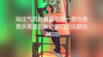 【顶级性爱❤️绿意盎然】奇葩老公共享极品美娇妻啪啪乱淫派对❤️健身模特和兔女郎 爆裂黑丝一顿顶撞冲刺 高清1080P原版