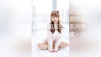 【全網推薦】【泄密】清純小美女佳琪泄密流出 清純的外表掩飾不了內心的淫蕩 原版高清 (2)