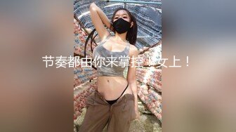 -女友的反差永远是最迷人的Chinesehomemadevideo_16451936851447990