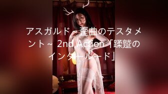 【新片速遞】【明星颜值19岁无敌美妞】清纯长相，爆乳D罩杯，一线天粉穴，情趣装露出奶子，超近视角摸小穴，搞得好湿说骚话[286MB/MP4/23:39]