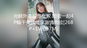 韩国明星级美女 【孙禾颐jennypinky】 fansly至6.27 【330V】 (9)