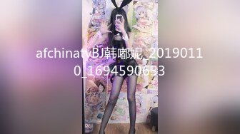 afchinatvBJ韩嘟妮_20190110_1694590653