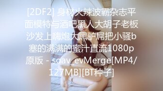 纹身小伙2500约炮身材娇小的美少妇各种姿势