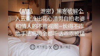 【伟哥探花】按摩店钓到美魔女 好身材床上一览无遗