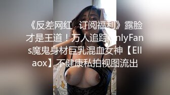 这个女的对着镜头的淫语实在是太顶了！【完整版39分钟已上传到简阶】