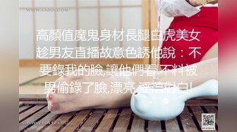 蜜桃臀母狗少妇乖巧听话舔弄大鸡巴，让大哥压在身下无套抽插，激情上位逼推大鸡巴滑进阴道爆草抽插浪叫不止