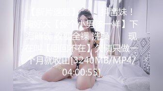 丰满大奶骚女【薇神】户外老房子露逼自慰，塞跳蛋翘屁股拉扯回家再自慰一番，很是诱惑喜欢不要错过