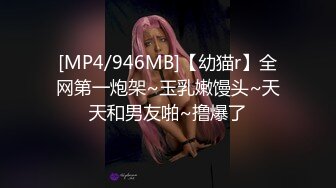 [MP4]STP24900 蜜桃臀美妞喜欢自慰，手动太累新买的炮击，假屌快速猛捅骚逼，炮友开快裆进进出出，揉搓阴蒂说骚话，高潮小穴湿湿的 VIP2209