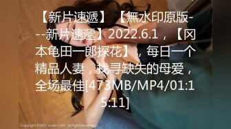 [MP4/ 748M] 在校大学生女朋友刮毛无套刚开学就开房，小女友甜美听话，剪刀修毛，抠穴后入暴操交