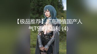 最新流出福利，NTR骚妻性感极品崇黑讨黑BBC女神【爱已婚少妇】私拍，被黑驴屌花式爆肏3P生猛，国屌已经满足不了了