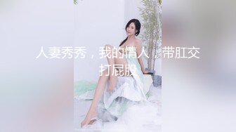 [MP4/533MB]推特【前女友礼酱】前男友拍第三视角 让大鸡巴学长猛干