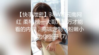 《女性私密养生会所》男技师给性欲苗条少妇推油抠到下面好兴奋出水要啪啪才能满足生理需要